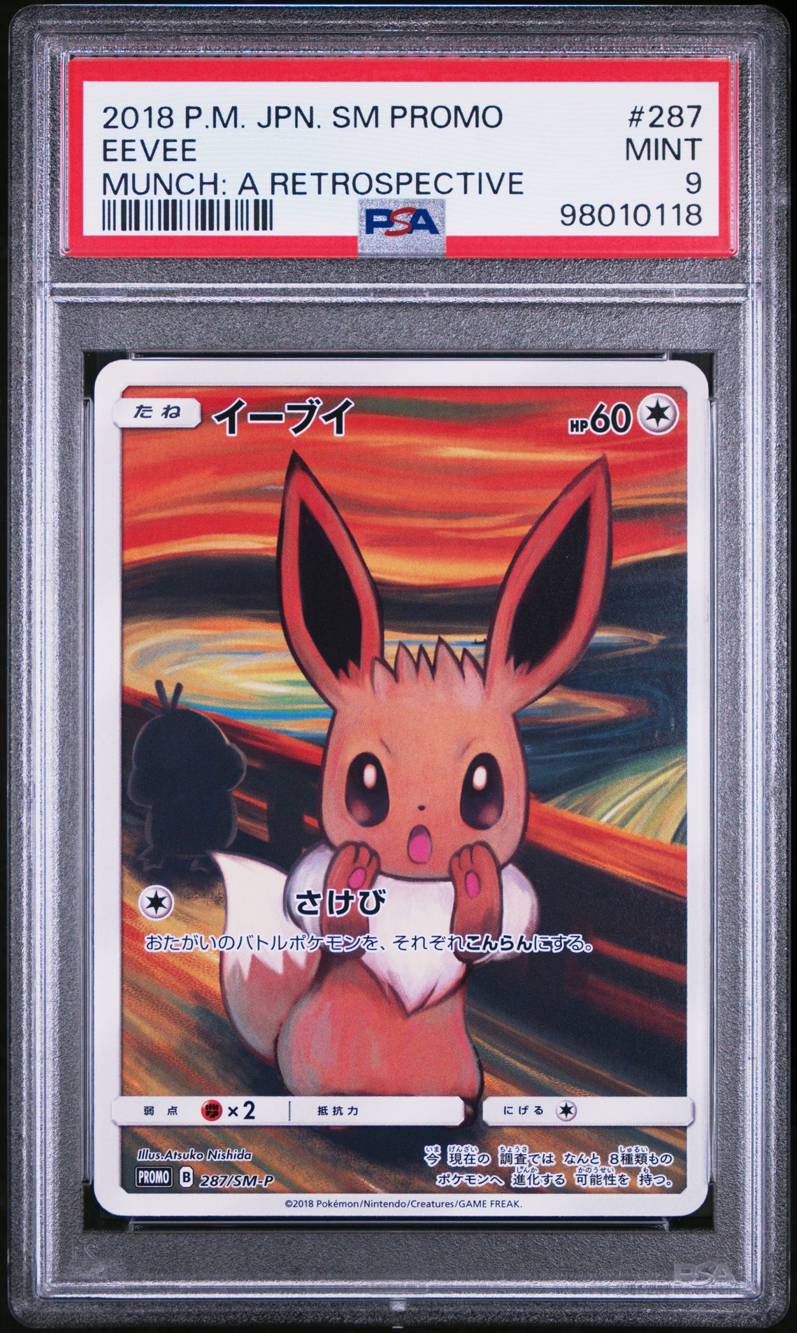 2018 Pokemon POKEMON JAPANESE SM PROMO MUNCH: A RETROSPECTIVE #287 Eevee front