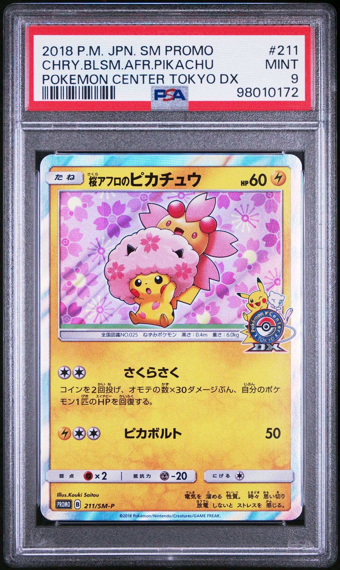 2018 Pokemon POKEMON CENTER TOKYO DX #211 Chry.Blsm.Afr.Pikachu front