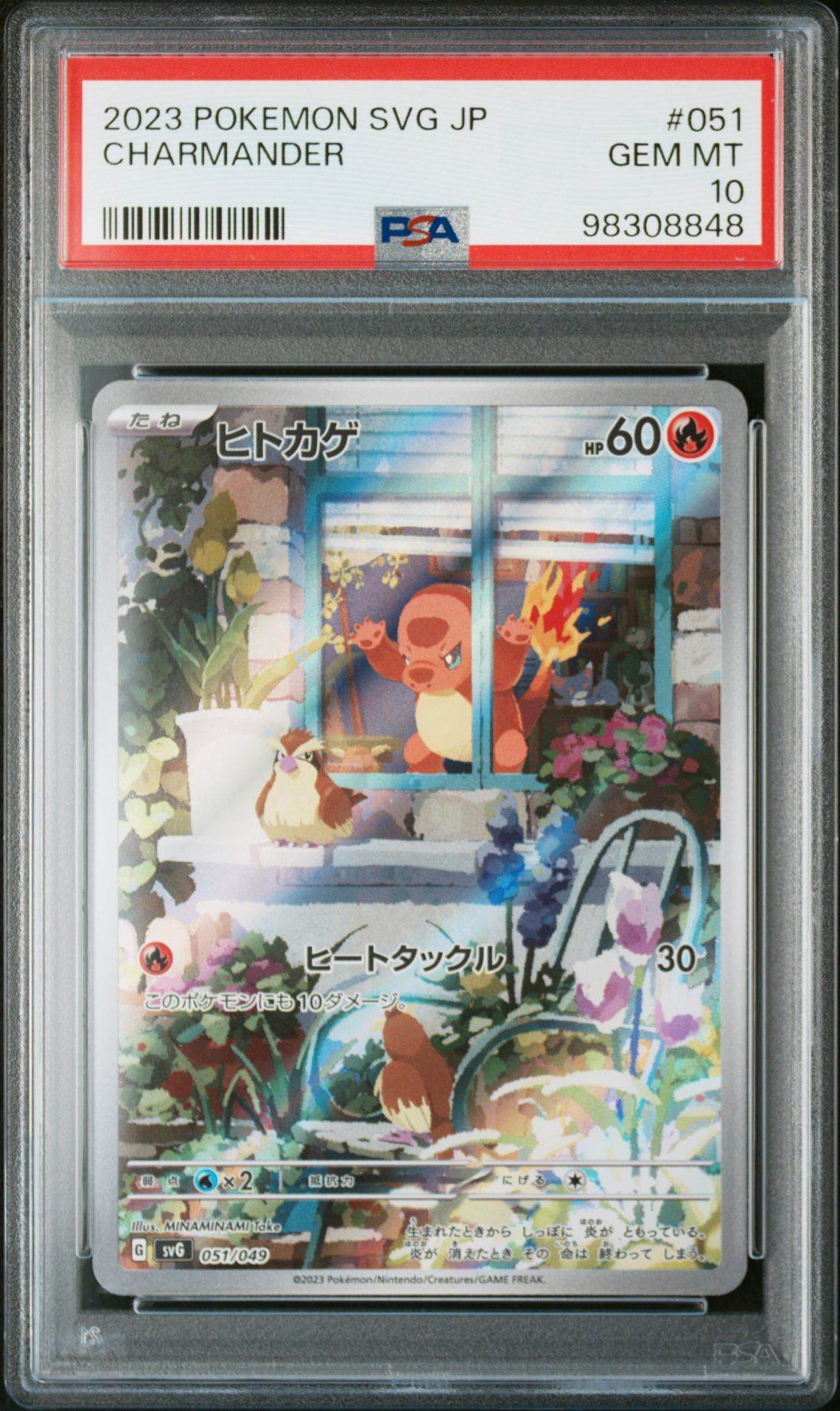 2023 Pokemon POKEMON JAPANESE SVG-VENUSAUR & CHARIZARD & BLASTOISE SPECIAL DECK SET EX #051 Charmander front