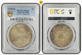 (1920)九 $1 LM-77A Fine Hair MS62