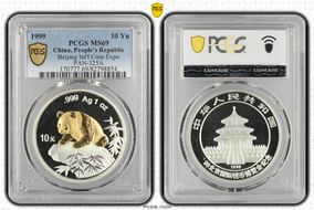 1999 10 Yn Beijing Int'l Coin Expo PAN-325A MS69