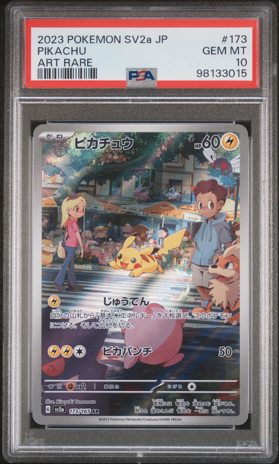 2023 Pokemon Japanese Sv2A-Pokemon 151 Pikachu #173 (Art Rare) Gem Mt 10 front