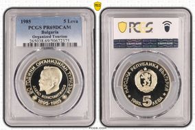 1985 5 Leva Organized Tourism PR69DCAM