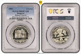 1981 2 Leva Bojana Church PR69CAM