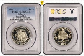 1981 2 Leva Asen and Peter PR68DCAM