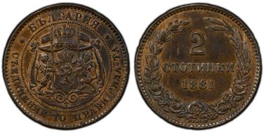 1881-H 2 St KM-1 AU58BN