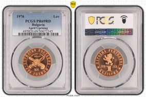 1976 Lev April Uprising KM-94 PR69RD