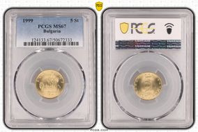 1999 5 St MS67