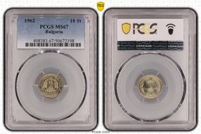 1962 10 St MS67