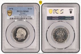 1978 10 Dr Democritus MS68