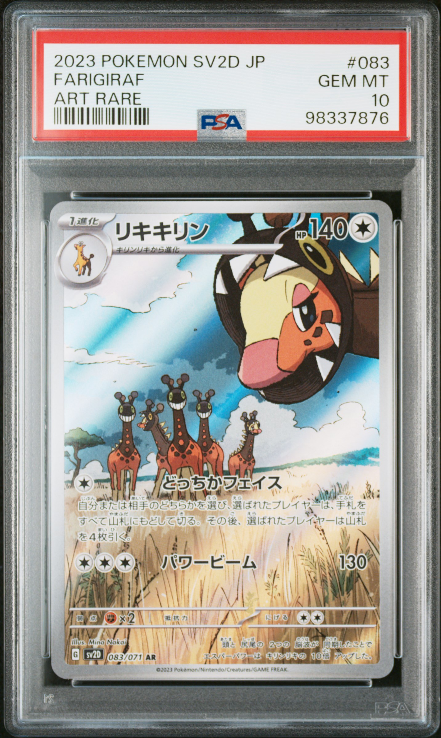 2023 #083 Farigiraf PSA 10 Japanese Sv2d-Clay Burst