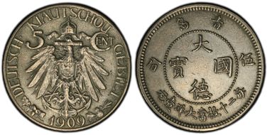 1909 5C KM-1 N1
