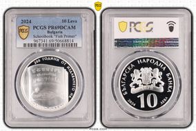 2024 10 Leva Schoolbook "Fish Primer" PR69DCAM