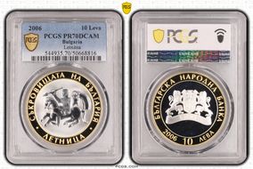 2006 10 Leva Letnitsa Ag / Gilt Ag PR70DCAM