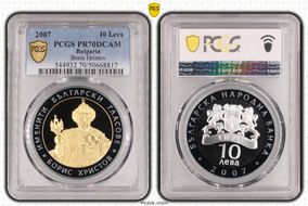 2007 10 Leva Boris Hristov Black PR w/ Selective Gilt PR70DCAM