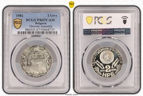 1981 2 Leva Oboriste Assembly PR67CAM