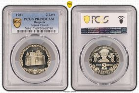 1981 2 Leva Bojana Church KM-130 PR69DCAM