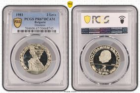 1981 2 Leva Dimitrov PR67DCAM