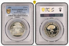 1981 2 Leva Socialist Movement PR66DCAM