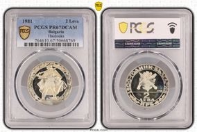 1981 2 Leva Haidouks KM-125 PR67DCAM