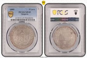 1885 5 Leva KM-7  Ag XF45