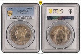 1934 100 Lev KM-45  Ag MS62