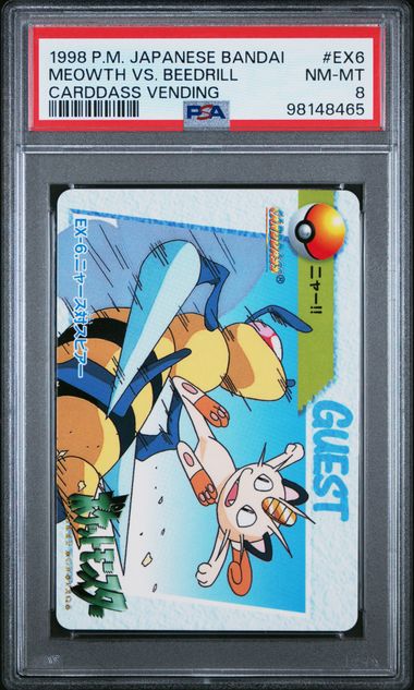 PSA 証明番号の確認方法: - PSA Japan 98148465