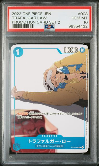 2023 One Piece One Piece Promotioncardset2 #008 Trafalgar Law front
