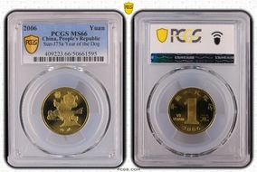 2006 Yuan Sun-J75a Year of the Dog MS66