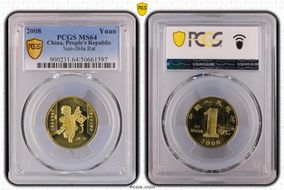 2008 Yuan Sun-J84a Rat MS64