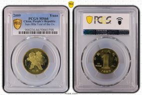 2009 Yuan Sun-J88a Year of the Ox MS66