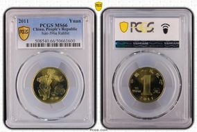 2011 Yuan Sun-J96a Rabbit MS66