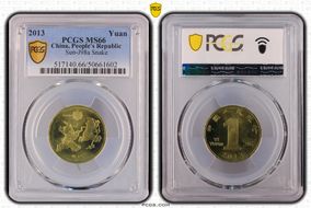 2013 Yuan Sun-J98a Snake MS66