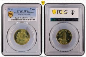 2014 Yuan Sun-J100a Horse MS64