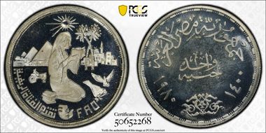 AH1400-1980 £1 F.A.O. PR67DCAM