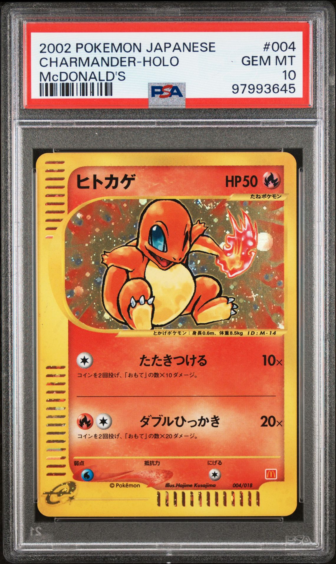 2002 Pokemon POKEMON JAPANESE McDONALD'S #004 Charmander-Holo front