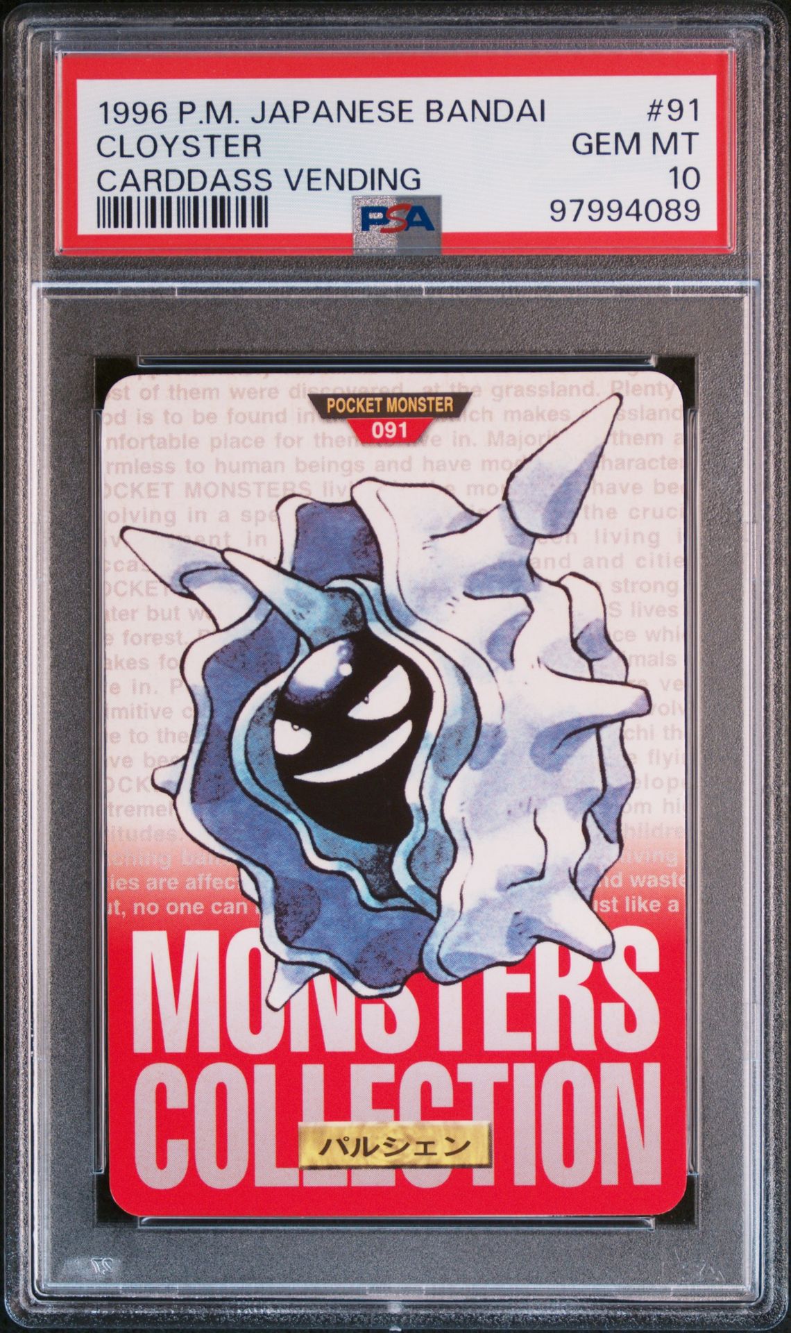 Cloyster card, red version, PSA 10