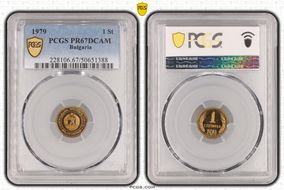 1979 1 St KM-84 PR67DCAM