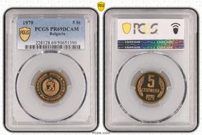 1979 5 St KM-86 PR69DCAM