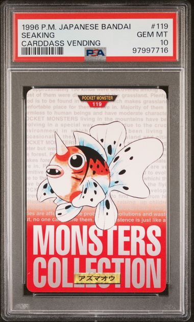 Seaking card PSA 10, cert 97997716