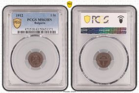 1912 1 St KM-22.2 MS63BN