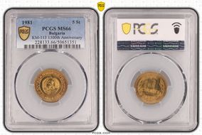 1981 5 St 1300th Anniversary KM-113 MS66