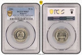 1981 50 St 1300th Anniversary KM-116 MS67