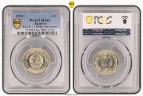 1981 Lev 1300th Anniversary KM-117 MS66