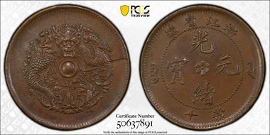 (1903-06) 10 Csh Y-49.1 MS62BN