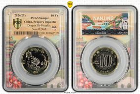 2024(宁) 10 Yn Dragon Bi-Metallic Sun-J129a3 - Asian City Nanjing GN1PL