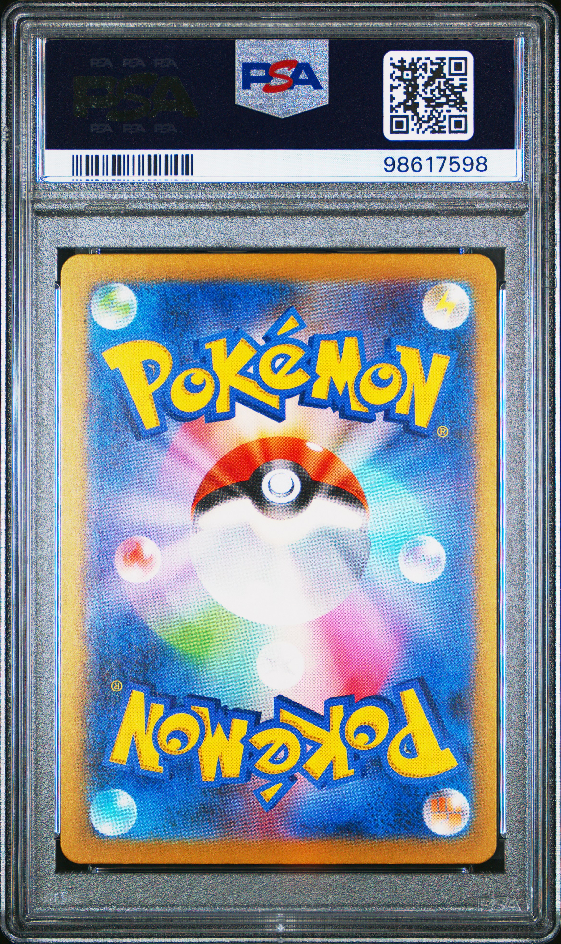 御確認ページ((о´∀`о)) PSA 証明番号の確認方法: - PSA Japan 98617598