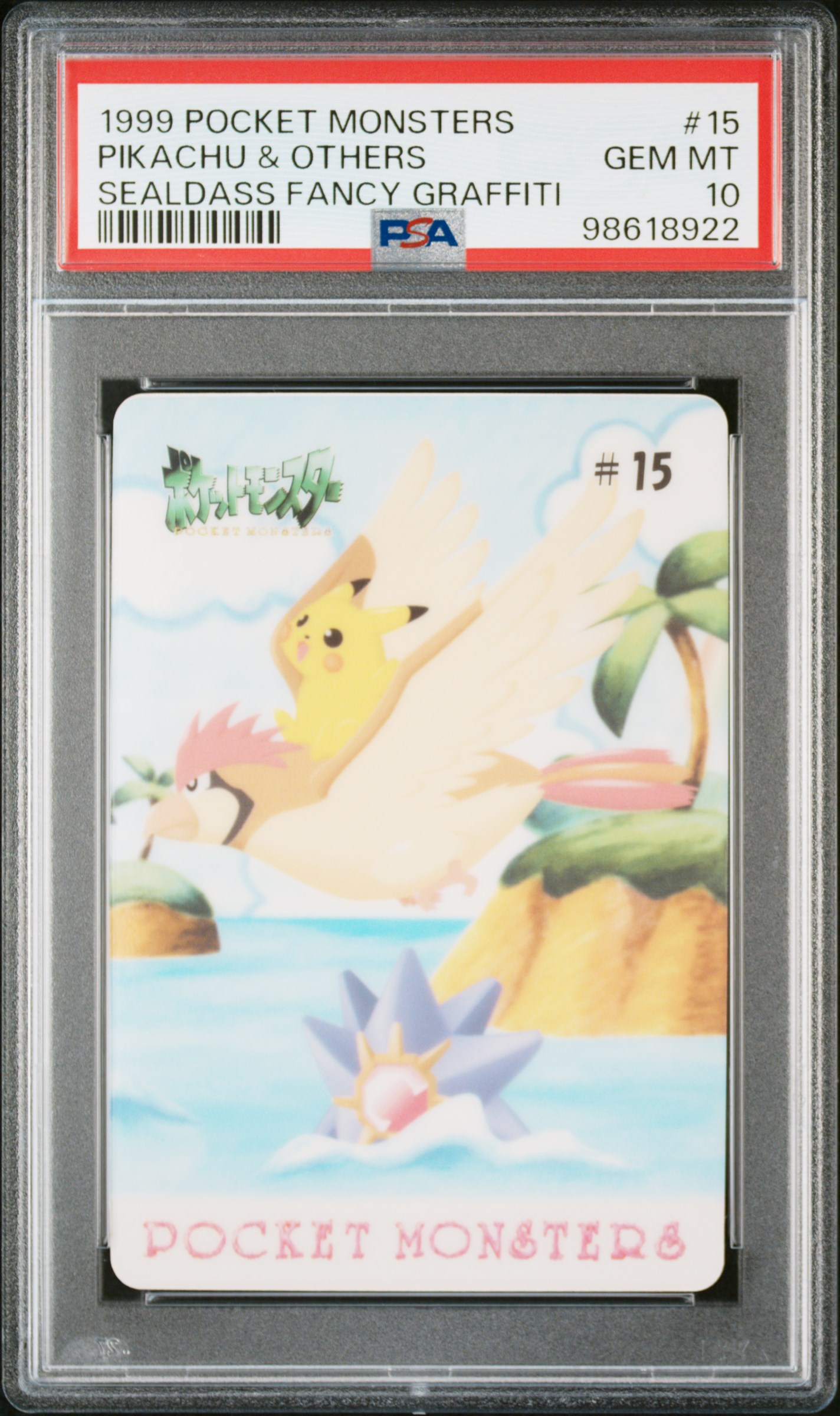 PSA 証明番号の確認方法: - PSA Japan 98618922