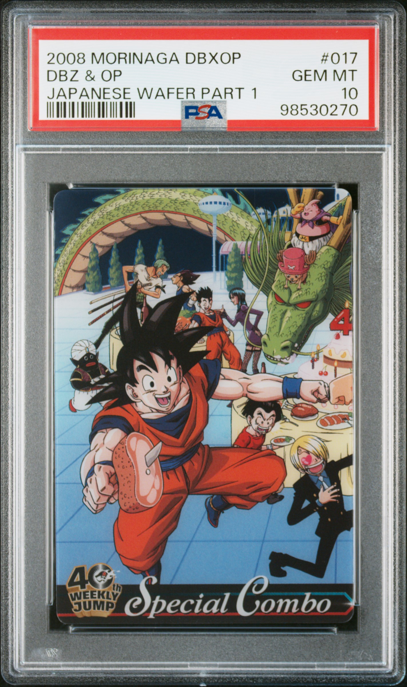 2008 #017 Dbz & Op PSA 10 Dragon Ball X One Piece  Morinaga Japanese Wafer Cards Part 1