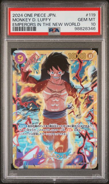 2024 One Piece One Piece Japanese Op09-Emperors In The New World Manga Alternate Art #119 Monkey D. Luffy front